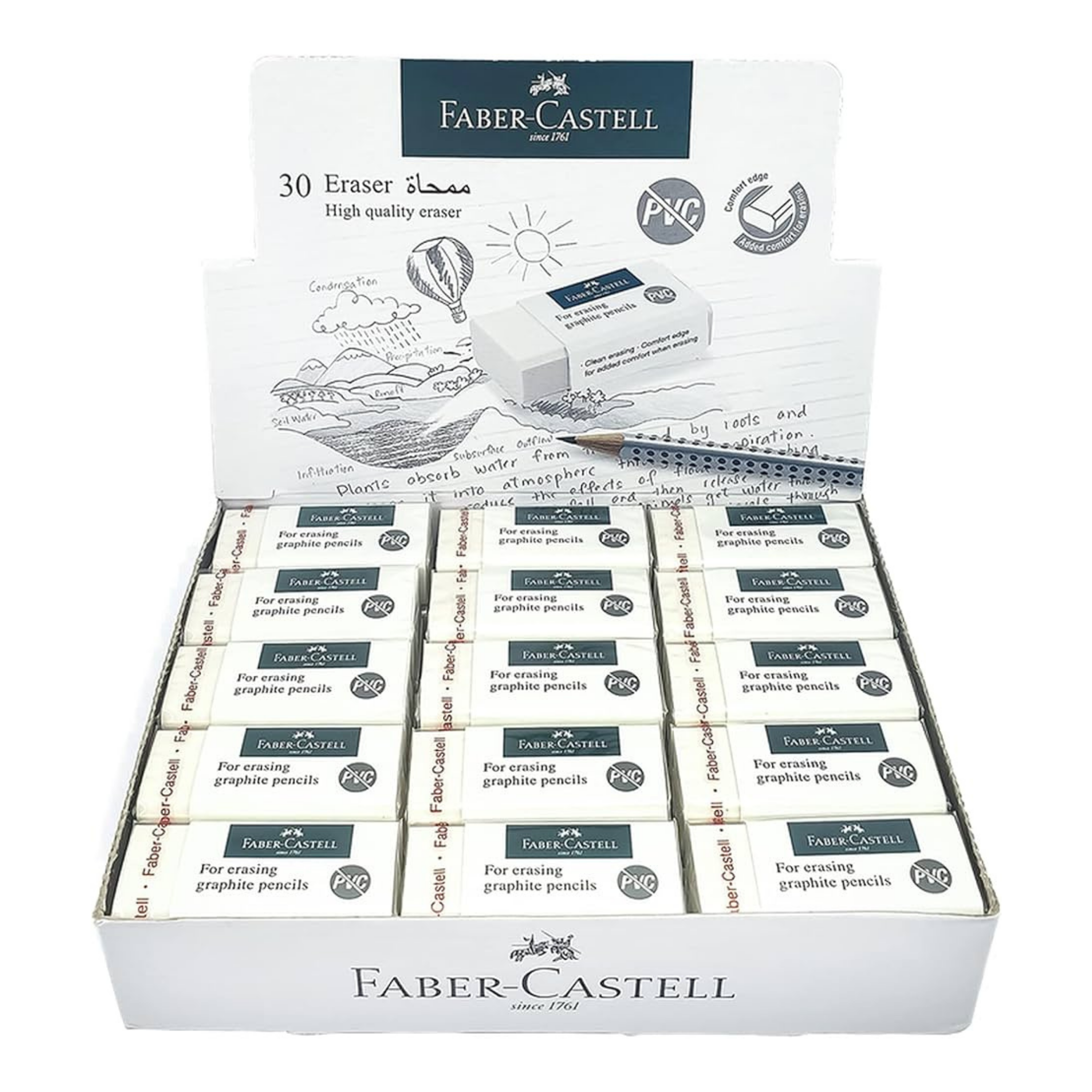Faber Castell PVC-Free Eraser, Medium, Box of 30