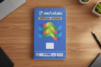 Sinarline Spiral Shorthand Book,  5"x8", 70 Sheets